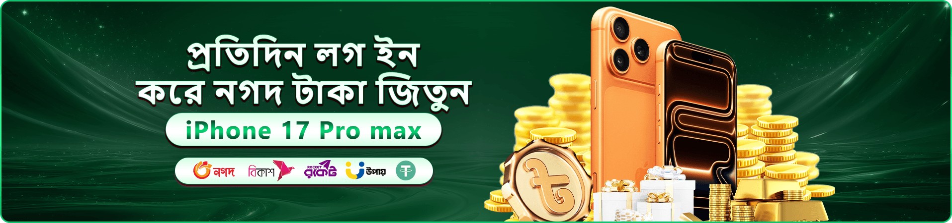 1111 bet স্বাগতম বোনাস প্যাক প্রমোশন ব্যানার