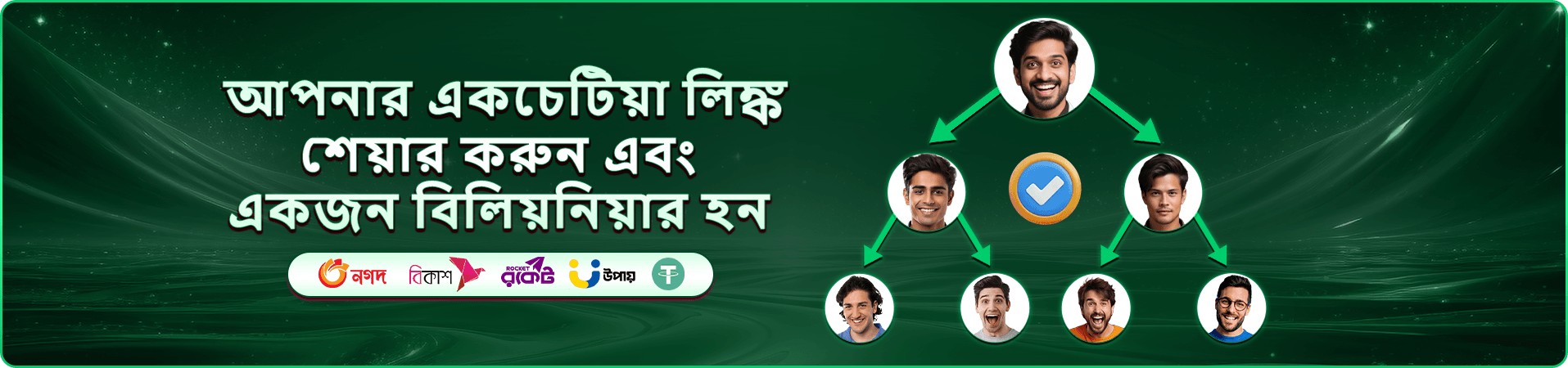 1111 bet লাইভ ক্যাসিনো টেবিল প্রমোশন ব্যানার